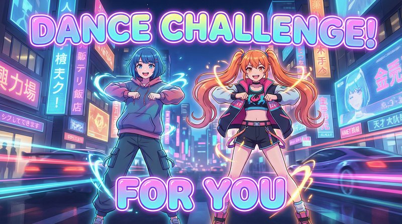 丝瓜视频动漫-舞蹈挑战